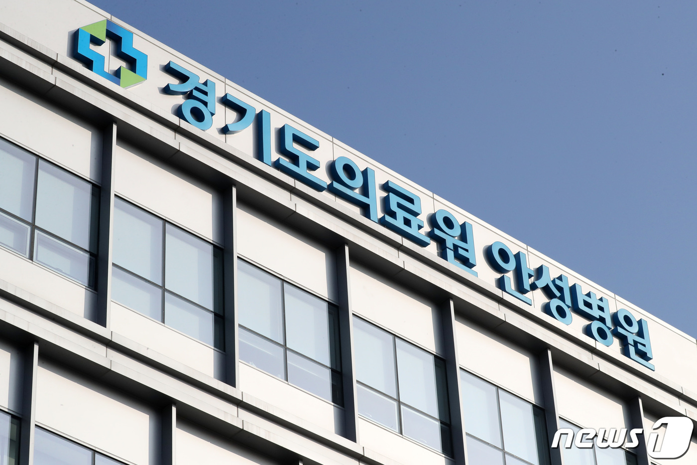 경기도의료원 안성병원 이미지