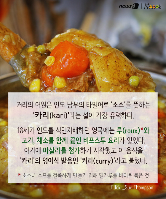 커리스토리 이미지