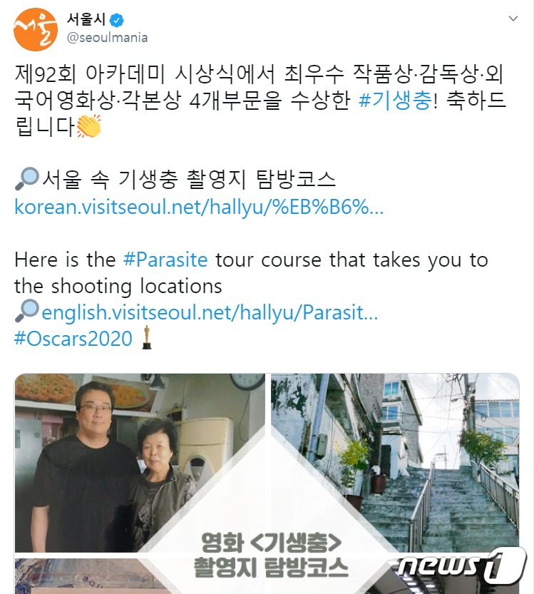 관광슈퍼 이미지