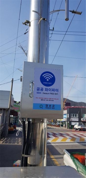 화순정보통신 이미지