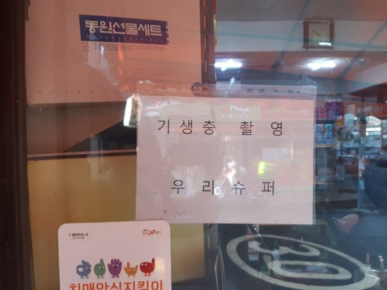 돼지슈퍼 이미지