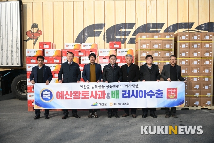 예산농산물유통센터-예산능금농업협동조합 이미지
