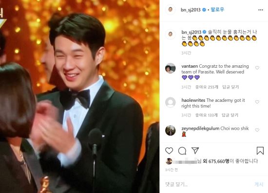 Actor Park Seo-joon celebrated Choi Woo-shik, his best friend, who attended the Academy Awards.Park Seo-joon posted a picture of Choi Woo-shik on Instagram on the 10th and posted Spring to steal tears honestly.At the 92nd United States of America Academy Awards held at the United States of America Dolby Theater in Los Angeles, the film parasite responded to the expression of Choi Woo-shik, who was captured at the moment of winning four gold medals.In the public photo, Choi Woo-shik is hand-picking on stage.On the same day, Park Seo-joon left a line of crazy with a video of the moment when the parasite was called in the work.Choi Woo-shik and Park Seo-joon developed into close friends after establishing a relationship through KBS sitcom Family in 2012.They showed off their strong friendship by posting photos of their trips together on Instagram and making special appearances in each others films.On this day, Parasites set a record of four titles, including Best Picture, Best Director, Screenplay, and International Film.