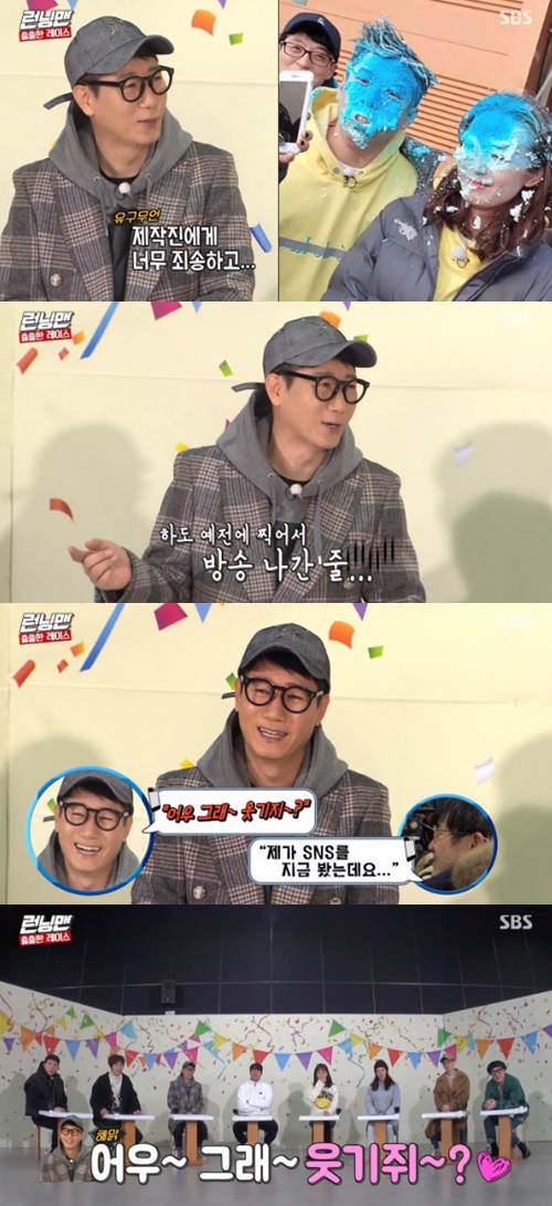 Ji Suk-jin apologises, explaining for doing Sport Club do Recipeiler on social mediaOn SBS entertainment program Running Man, which aired on the afternoon of the 9th, the birthday of broadcaster Ji Suk-jin and the release Race, which commemorates the debut and publication of writer Actor Jeon So-min, were broadcast.MC Yoo Jae-Suk said, I have good news for Ji Suk-jin, and I have done Sport Club do Recipe on my SNS that I have not been broadcast yet.Ji Suk-jin, who laughed as if he was embarrassed, apologized, I am so sorry for the production team, and I thought it was broadcast too long ago.When Yang said about the penalty, Ji Suk-jin said firmly, You should not say that, the story itself is Sport Club do Recipe.Yoo Jae-Suk laughed when he told me that I do not care because it is not Sport Club do Recipe but after it is already broadcast.The members who saw this were jokingly tackling him, saying, Do not do it when you do not do it, do not do it when you do not do it.Also, Running Man Jung Chul-min PD said, I called you for a funny thing. Sukjin Lee, I saw SNS.Its funny, isnt it? he said, and made the scene laugh.