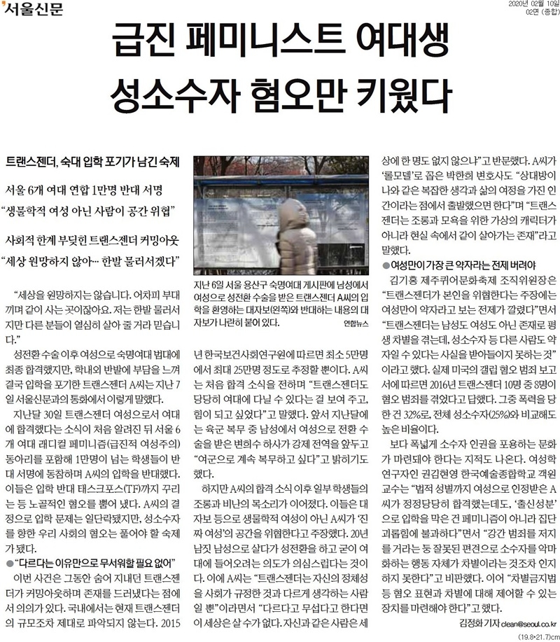 래디컬 이미지
