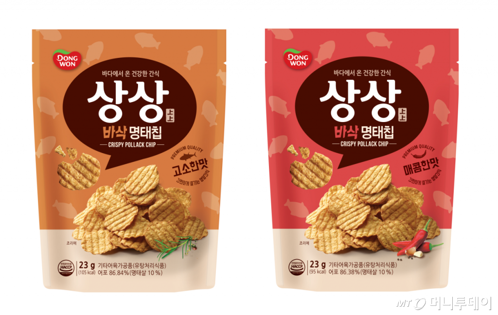 바삭하게 이미지