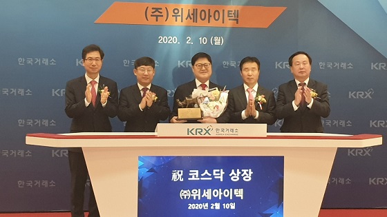 위센 이미지