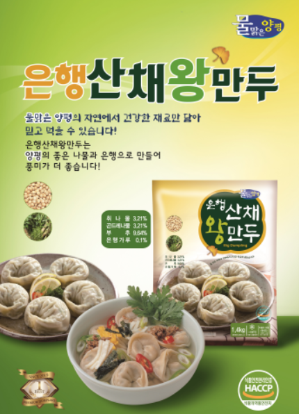 용문천년시장협동조합 이미지