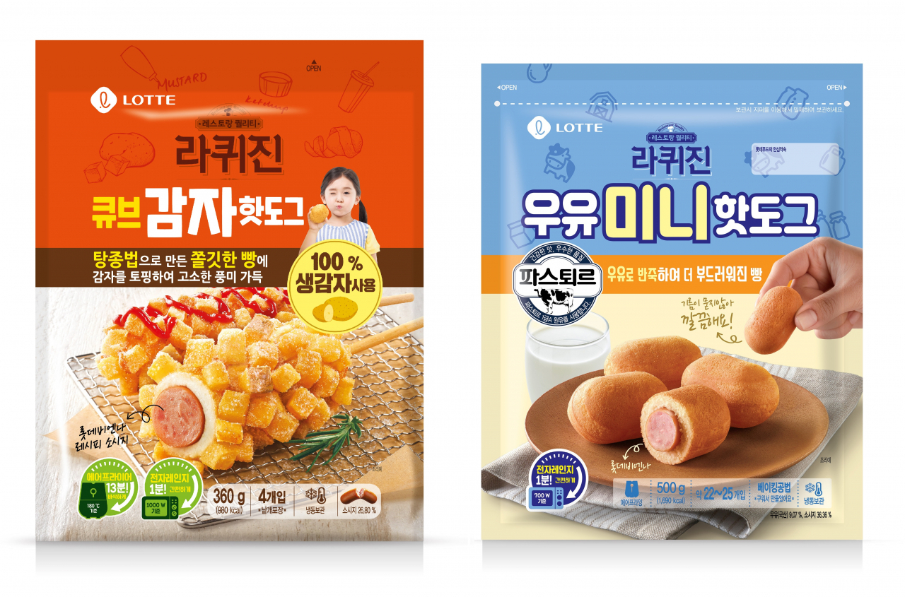 원핫도그 이미지