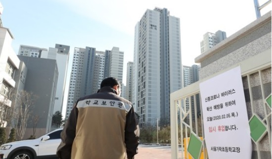 서울가락초등학교 이미지