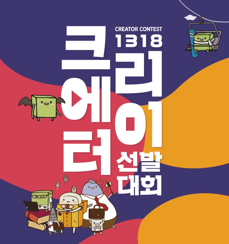 한컴기획 이미지