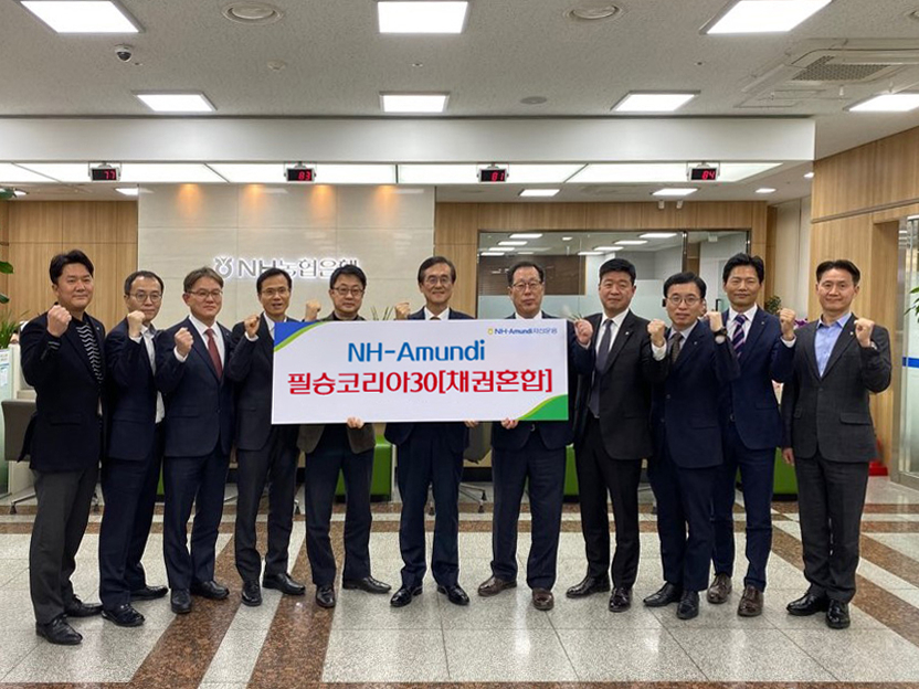 NH-Amundi자산운용, 채권혼합형 '필승 코리아30 펀드' 출시