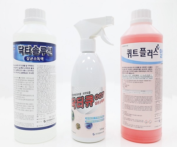 한성방역 이미지