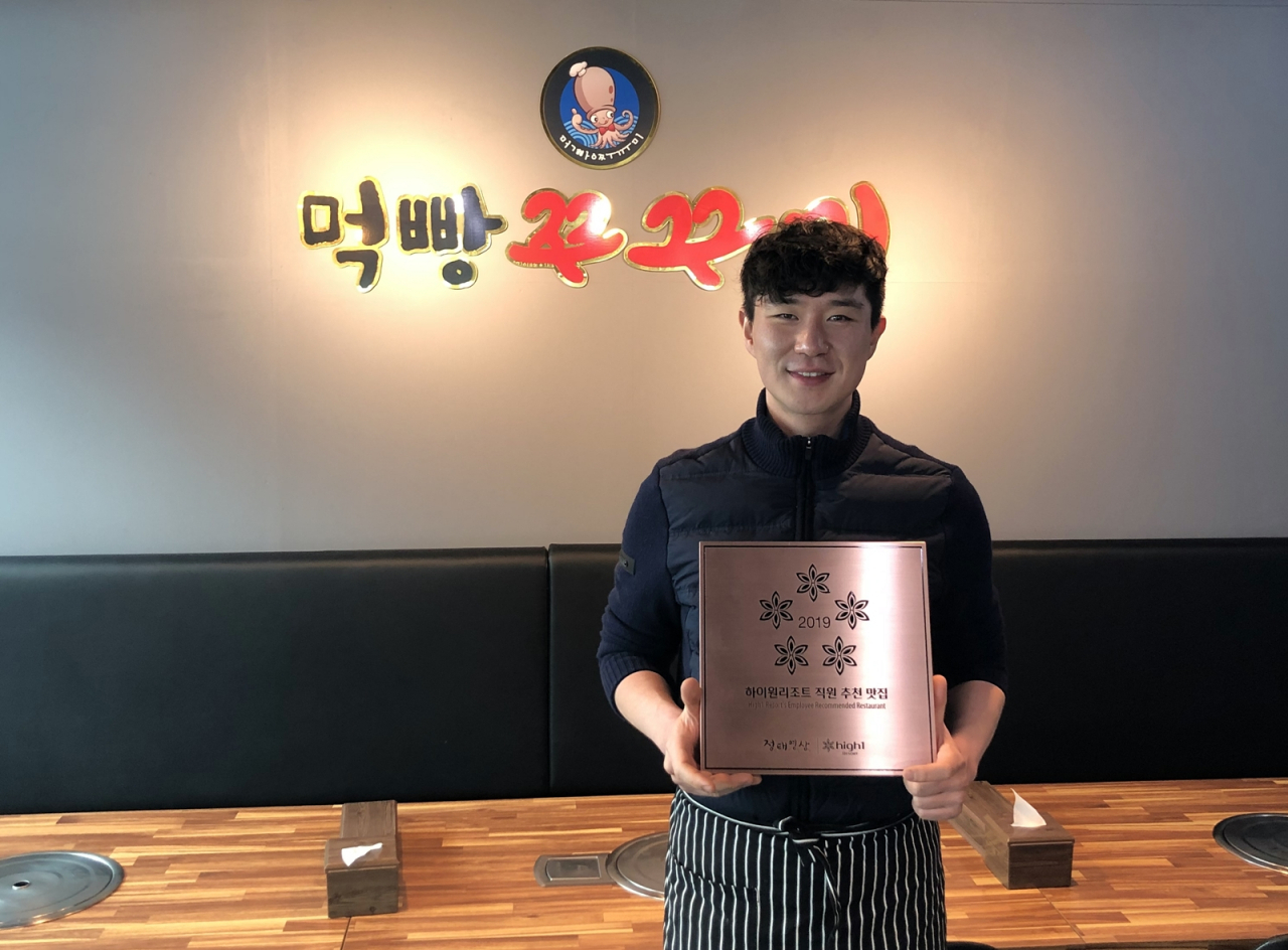 옥이네전병 이미지