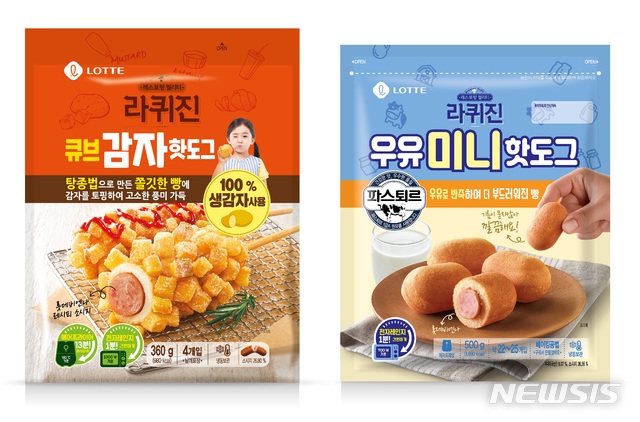 핫도그 이미지