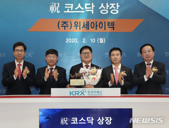 위센 이미지