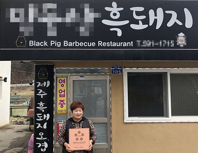 옥이네전병 이미지