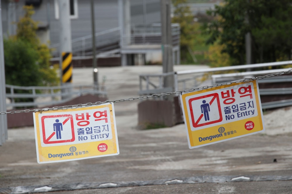 돼지울타리 이미지