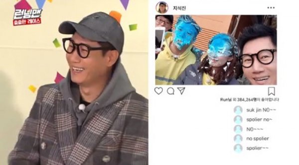 Ji Suk-jin apologised; Ji Suk-jin has publicly apologised for the unbroadcast spoiler.On SBS Running Man broadcasted on 9th day, Ji Suk-jins birth, Jeon So-mins celebration party Race was drawn.I was surprised, too, Ji Suk-jin said, and in a moment, about 30,000 people pressed likes.