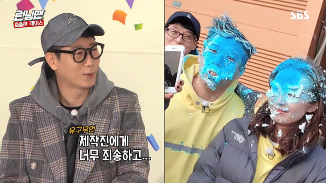 Running Man Ji Suk-jin apologized for the unbroadcast Sport Club do Recipeiler.On SBS entertainment program Running Man, which aired on the 9th, the birthday of broadcaster Ji Suk-jin and the Race, which commemorates the debut and publication of Actor Jeon So-mins writer, were drawn.MC Yoo Jae-Suk said, I have good news for Ji Suk-jin, and I have done Sport Club do Recipe on my SNS that I have not been broadcast yet.Previously, Ji Suk-jin posted a scene photo on his instagram that could predict the ending of the Running Man unbroadcast, and then hurriedly deleted it.Ji Suk-jin apologized, saying, Im sorry, Im so sorry for the production team. I thought it was on the air because it was a recording that I had taken before.Ji Suk-jin said, I was surprised too.In an instant, 30,000 people pressed Like, Yoo Jae-suk said, Their response was uniformly No Sport Club do Recipeiler. Lee Kwang-soo said, Brother, please wake up, do not do it when you tell me to do it, do not do it?I called you for a funny thing, and you said, Sukjin, I saw SNS.Its funny, isnt it? he said, and turned the scene into a laughing sea.On the other hand, Running Man is a SBS longevity entertainment program that celebrates its 10th anniversary this year and is broadcast every Sunday at 5 pm.PhotosSBS screen capture