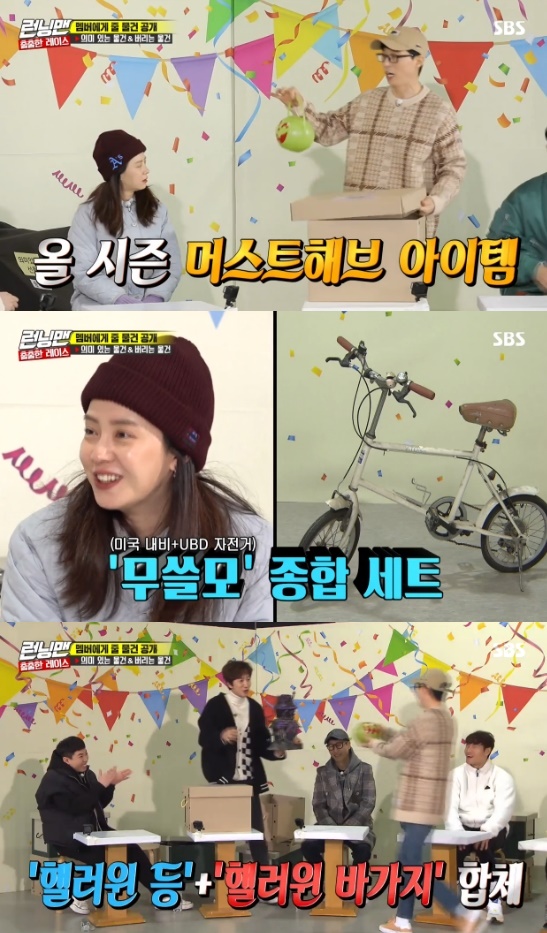 Running Man Jeon So-min, Lee Kwang-soo, Yang Se-chan and others laughed as they wanted to abandon the gift they received from the members.On the 9th SBS Good Sunday - Running Man, the confrontation between the Seokjin team and the Somin team was held.On this day, the members took out a meaningful gift that they had prepared for each other. There was something they wanted to abandon.The things I wanted to throw away were myself and Kim Jong-kooks lanterns. Kim Jong-kook was happy to be cute alone while the members booed.The thing Kim Jong-kook wanted to throw away was Ronaldos.Yoo Jae-Suk laughed when he said it was the most useless thing with Kim Jong-kook & Haha.The Gift of Yoo Jae-Suk was a heritage-sleeved Goods package; the thing to throw away was the Halloween basket of son JiHo.I brought it with JiHo permission, Yoo Jae-Suk stressed.Halloween ornaments that Lee Kwang-soo wanted to throw away were received by Haha nine years ago. Lee Kwang-soo said, I brought it home and first brought it out.Yoo Jae-Suk resonated when he saw the Halloween ornaments and put his own Halloween basket on top.Jeon So-min prepared a lunch box with a meaningful gift, and the members agreed that the main character of the lunch box would be Yang Se-chan.What Jeon So-min wants to throw away is T-shirt with Kim Jong-kooks photo, Jeon So-min said, I feel like I have two in the house.Im scared, she said, laughing for a reason.Ji Seok-jin said he bought a hip pad for Lee Kwang-soo at a department store; a navigation that can only be used in the United States.The members laughed when they told Song Ji-hyos bicycle to add navigation.Yang Se-chans Gift was a carbonated water machine; Yang Se-chan pulled out the discarding items and said, I got a Gift, but the brand was not real.It was a speaker given by Lee Kwang-soo.When Lee Kwang-soo was excited, Yang Se-chan played the sound quality, and Lee Kwang-soo was surprised to say, Is not it an LPG edition?Since then, the members have been divided into a quartz team and a sommin team, and the victory of the sommin team ended.Jeon So-min got the chance to win a meaningful Gift from the team members or a 100-inch TV with a 50% chance.Jeon So-min, of course, chose TV, but the crew did not have TV products in the first place, and the team leader revealed the hidden rule that the more greedy the team members were, the less they could receive the product badge.Photo = SBS Broadcasting Screen