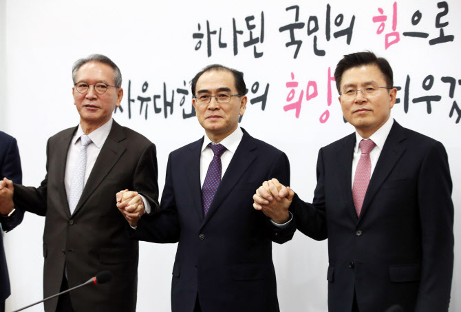 태영호 이미지