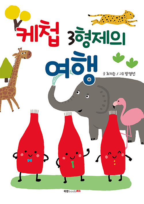 형제밥상 이미지