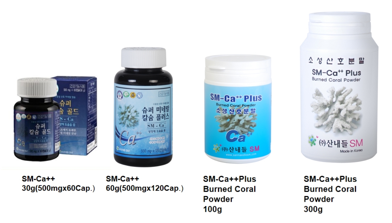 산내들식품 이미지