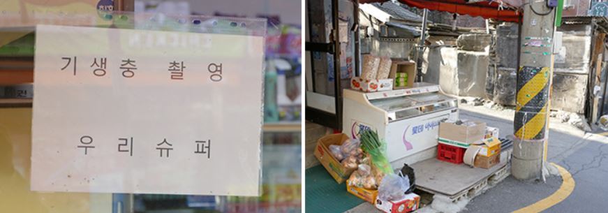 서울쌀수퍼 이미지