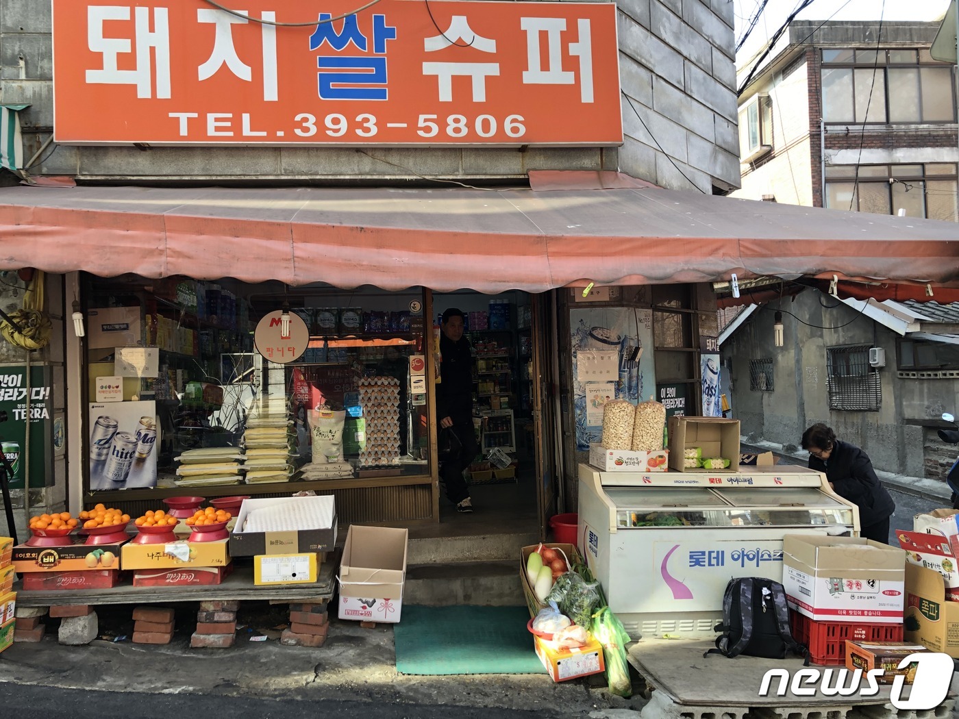 돼지슈퍼 이미지