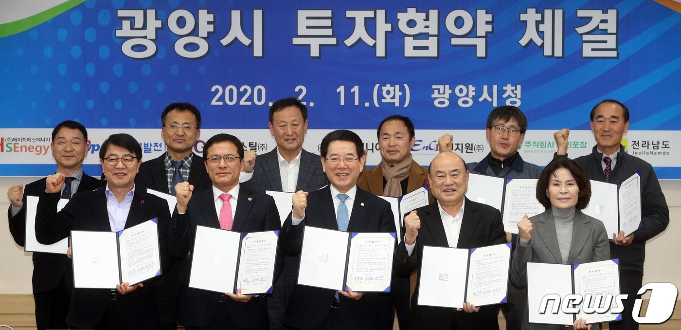 에이치에스에너지 이미지