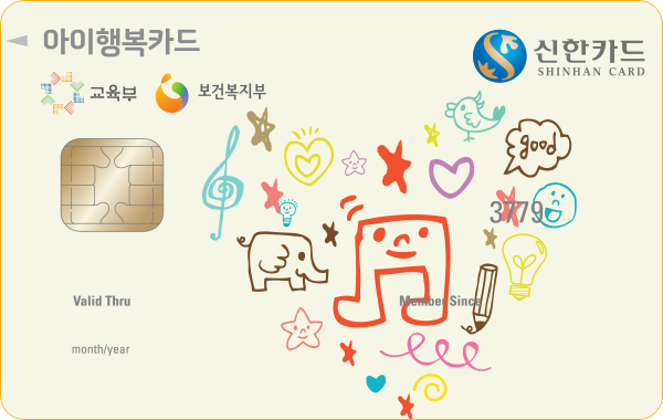 새사랑한의원 이미지