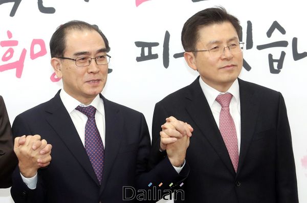 태영호 이미지