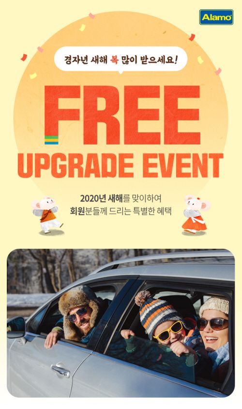 성원카 이미지
