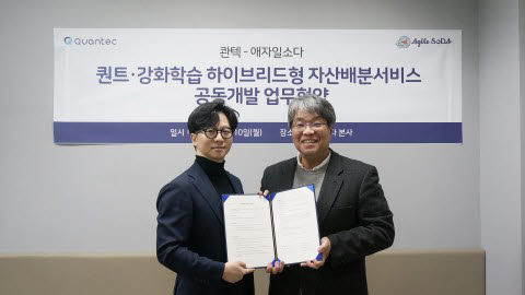 애자일 주식회사 이미지