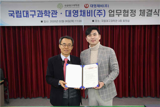 대영전기 이미지