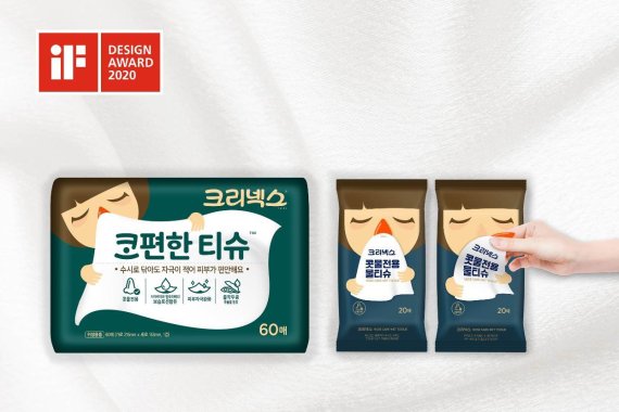 유한킴벌리(주) 이미지