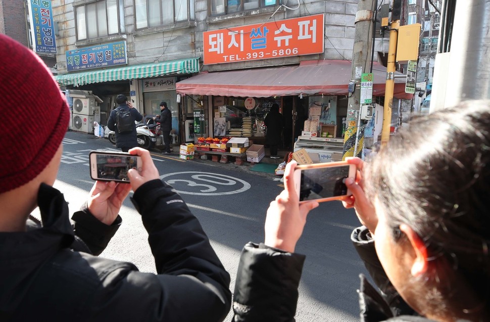 서울쌀수퍼 이미지