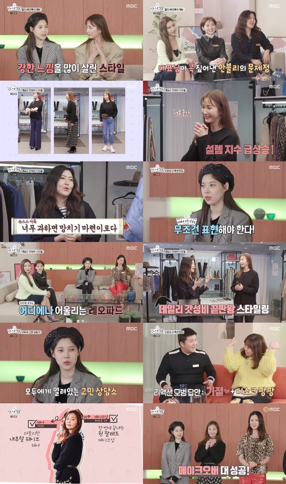 언니네 이미지