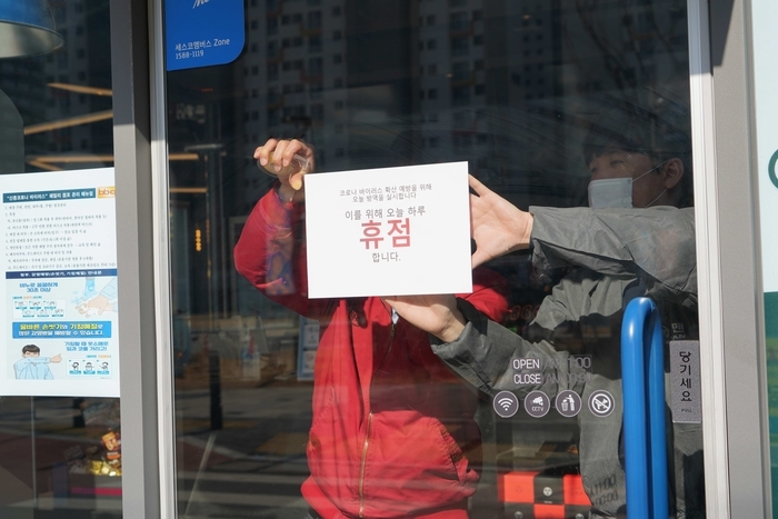 교촌치킨(가락2호점) 이미지