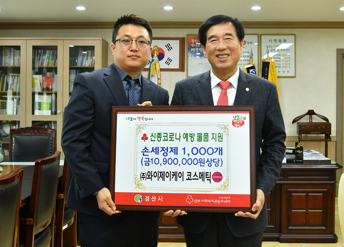 와이제이케이 이미지