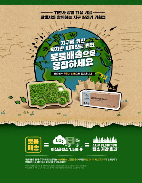 소나무P&G 이미지