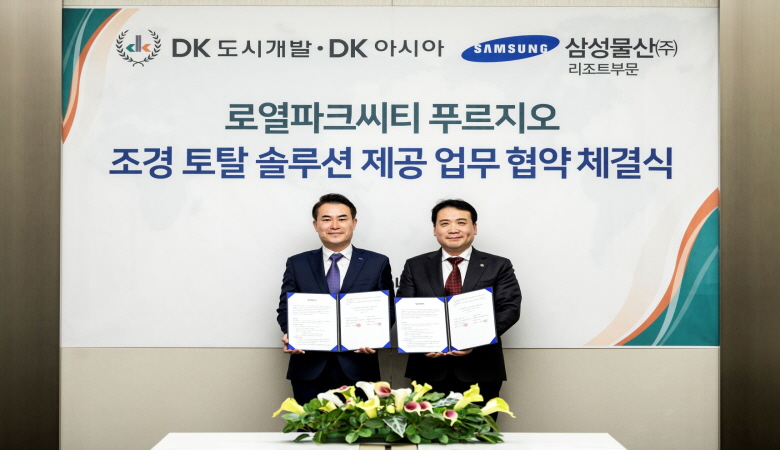 아라물산 이미지