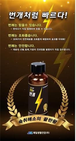 경남생활건강 이미지