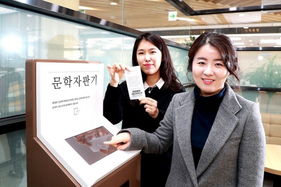 군청민원실자판기 이미지