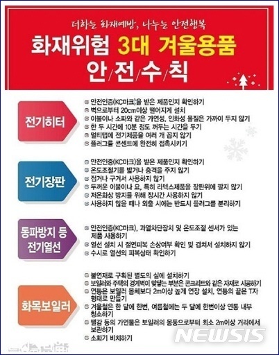 계양소방서 이미지