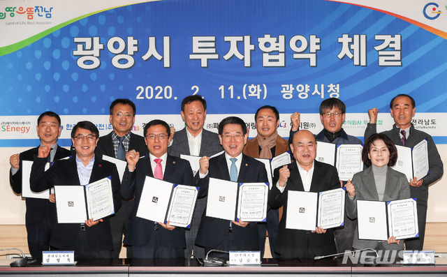 에이치에스에너지 이미지