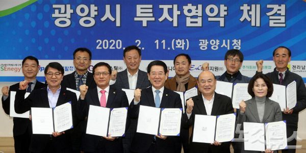에이치에스에너지 이미지