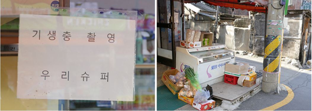 서울쌀수퍼 이미지