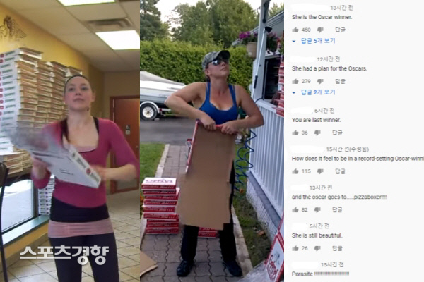 피자박스 이미지